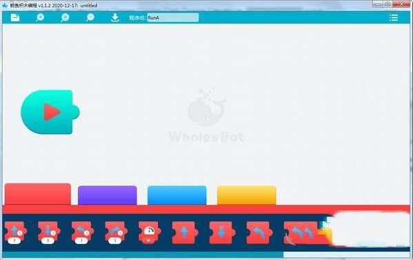 鲸鱼积木编程 1.1.2 官方电脑版