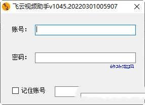 飞云短视频助手 1045.202203010059 官方最新版