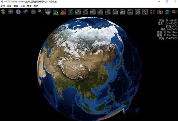 Nasa world wind(地球放大镜) 1.4.1 汉化免费版