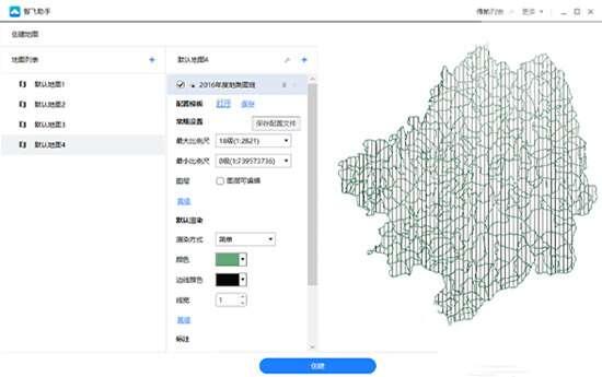 智飞助手 1.0 官方电脑版