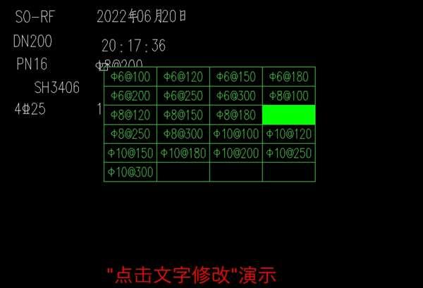 【飞鸿】模拟右键菜单(执行脚本) 1.32 最新免费版