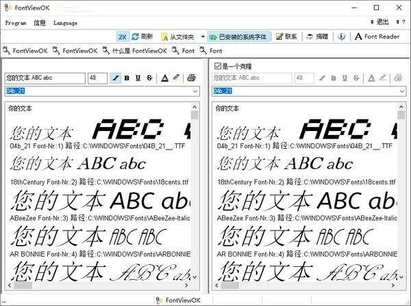 FontViewOK（字体预览）免费版 7.61 绿色多语中文版