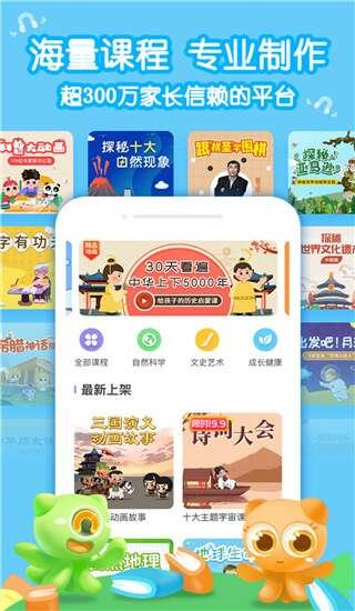 小灯塔app 2.61.0安卓最新版