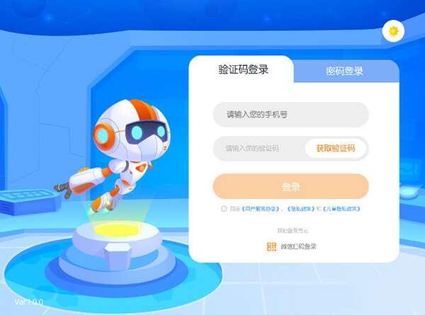 核桃河图 1.0.1.0 官方电脑版