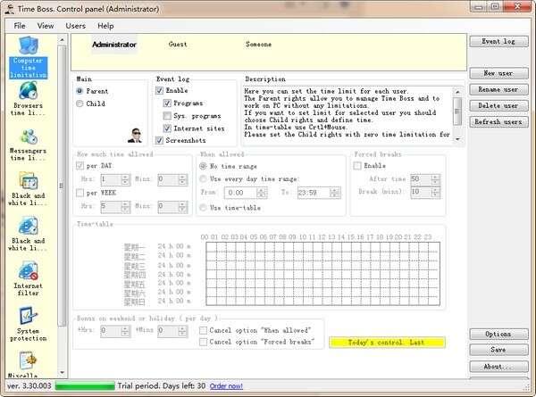 电脑使用时间限制软件(Time Boss) 3.34.006 官方最新版