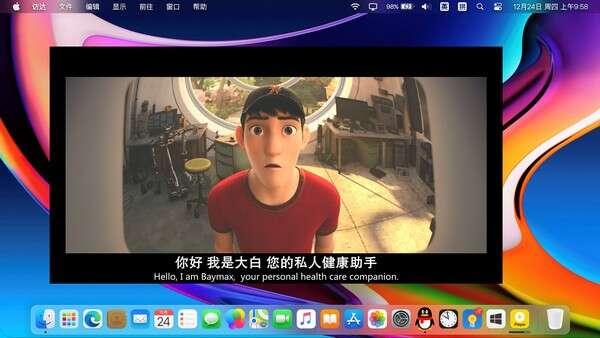 MyDockFinder(仿Macos美化软件) 5.11 官方绿色免费版