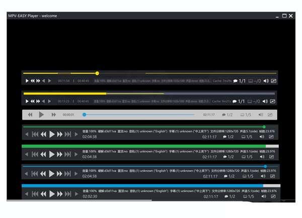 MPV-EASY Player(MPV播放器)电脑最新版 0.34.0.6安装版