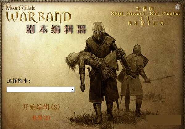 骑马与砍杀潘德的预言g版魔球修改器 3.9.5 最新免费版