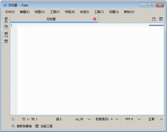Kate(高级文本编辑器) 21.12.1.1544 官方电脑版