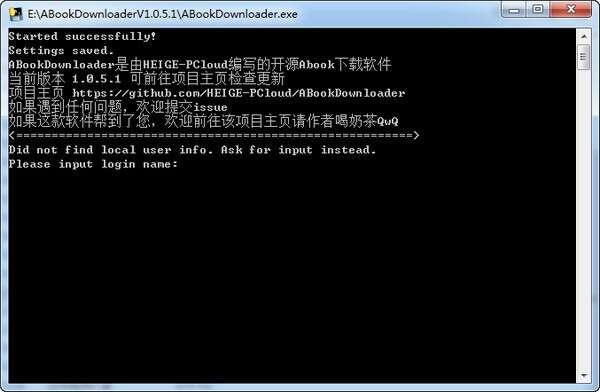 ABookDownloader(开源Abook下载工具)电脑版 1.0.5.1 绿色免费版