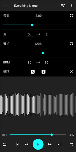 音乐速度变更器 10.3.27 最新安卓版