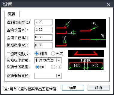 中望结构设计软件官方正版 2023 免费安装版