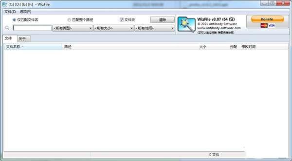 WizFile文件搜索工具中文最新版 3.08 绿色版