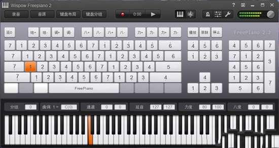 FreePiano钢琴键盘模拟器免费电脑版 2.2.2.1 官方版