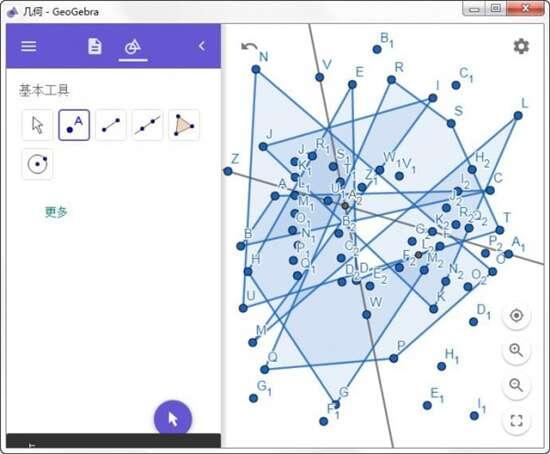 geogebra几何画板绿色最新版 6.0.732.0官方免费版