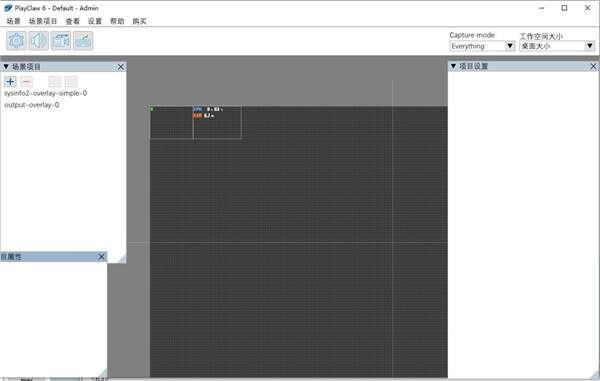 playclaw 6(游戏录制工具)6.449官方电脑版