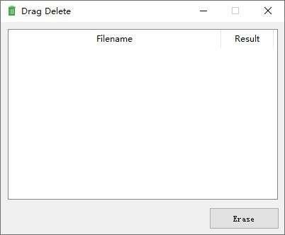 Drag Delete(顽固文件粉碎清除工具) 1.0 绿色免费版