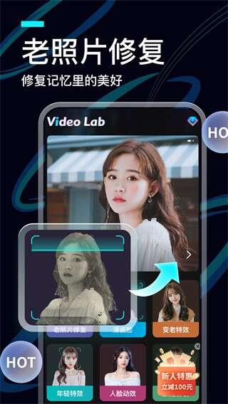 VideoLab视频剪辑官方免费app 1.4.2.0 安卓版