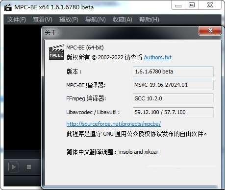 mpc-be（视频播放器）X64最新电脑版 1.6.4.77 官方版