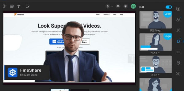FineCam(虚拟摄像头软件) 1.0.0.2 官方电脑版