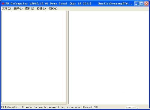 PB DeCompiler（PB反编译） 2010.12.01 最新电脑版