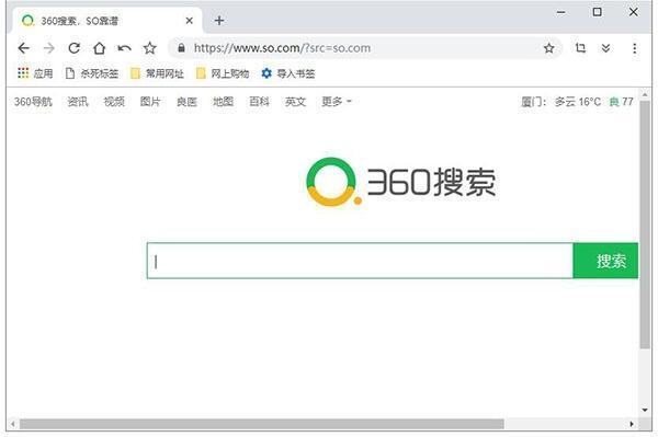 百分浏览器电脑便携版 5.0.1002.276 官方绿色版