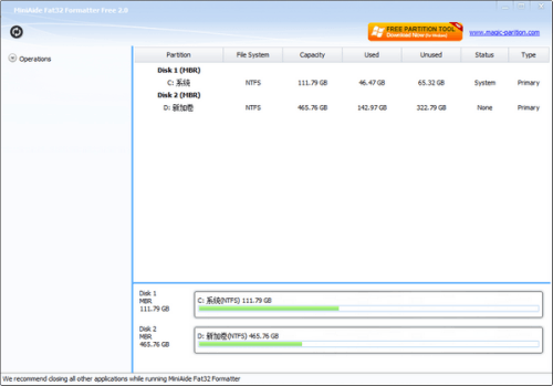 MiniAide Fat32 Formatter Free(FAT32格式化工具) 2.0免费电脑版