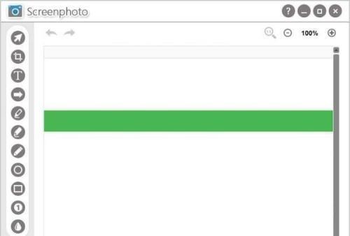 Screenphoto(快速截图软件)绿色电脑版 2021.6.1官方免费版