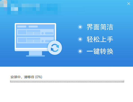 迅捷视频转换器电脑版 4.14.0.3官方免费版