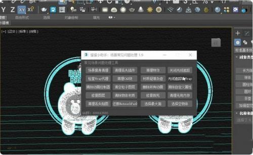 溜溜小助手最新电脑版 1.1.6官方版