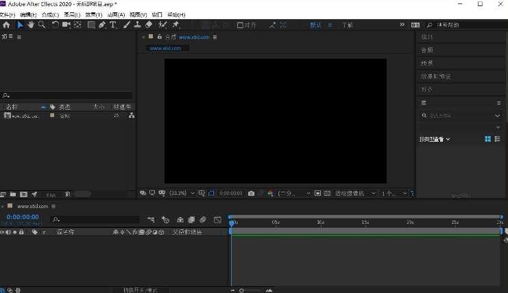 Adobe After Effects 2023 23.1.0 中文免费版