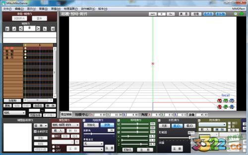 mikumikudance(MMD下载)官方汉化版 9.26 绿色版