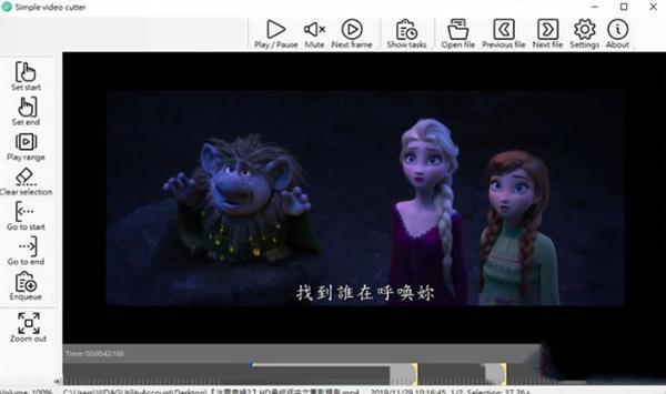 Simple Video Cutter(视频剪辑软件)最新版 0.24.0免费版