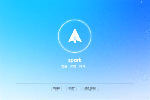 spark邮箱免费电脑版 3.3.3官方最新版