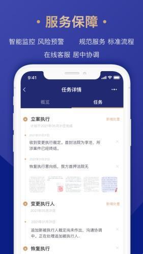 众合律库官方最新版APP 7.9.1 安卓版