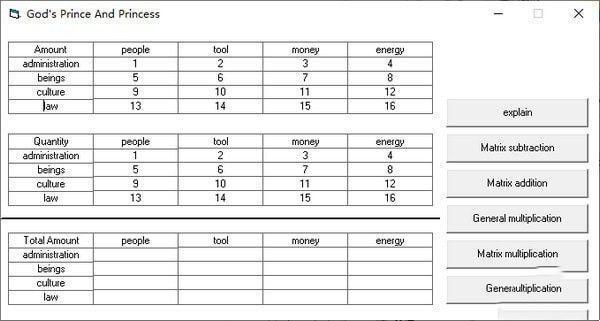 Socialist Matrix calculator(社会矩阵计算器)绿色版 1.0 免费版