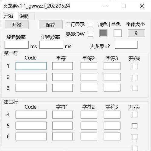 火龙果股票软件官方版 1.1免费版