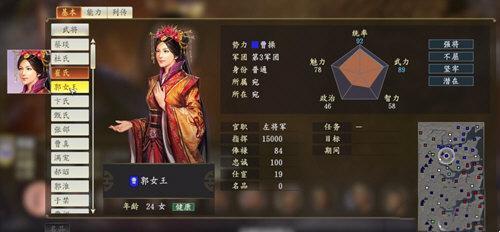 三国志14mod助手 1.0 绿色免费版