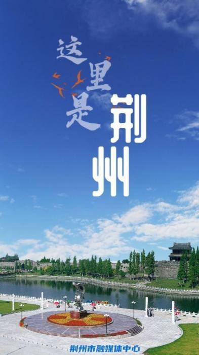 江汉风app 1.2.5 安卓版