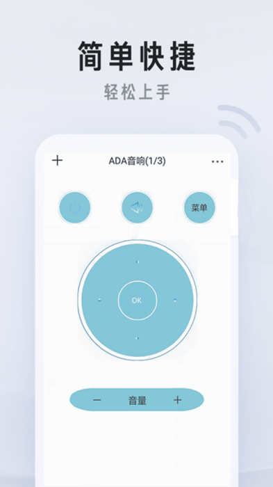 遥控器Proapp 21.1.2 安卓版