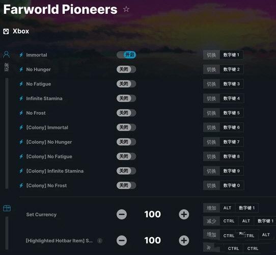 Farworld Pioneers修改器 1.0.6.0 GreenHouse版