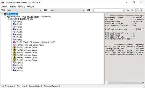 USB Device Tree iewer(USB查看工具) 3.8.2 中文版