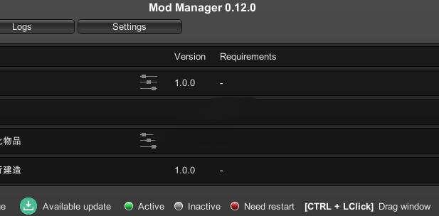 太吾绘卷Unity Mod Manager绿色版 2.2 官方版