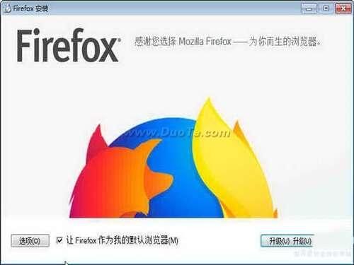 Mozilla Firefox(火狐浏览器) 64位版官方版 114.0.0.8552 免费版