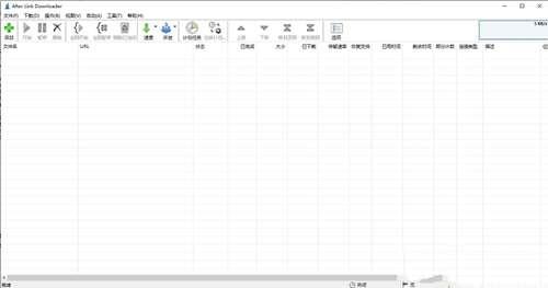 After Link Downloader(网络下载工具)官方版 4.1.0 最新汉化版