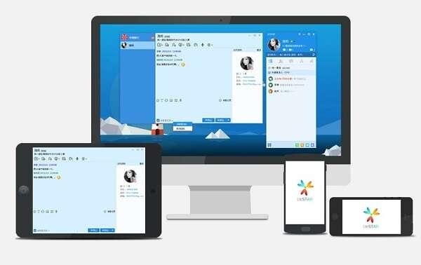 UcSTAR即时通信软件 v6.2.3官方版