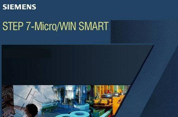 STEP7 MicroWIN SMART编程软件 2.7 官方最新版