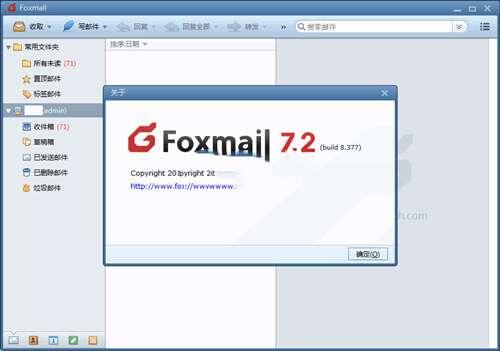 Foxmail客户端官方版 7.2.25.228 最新版