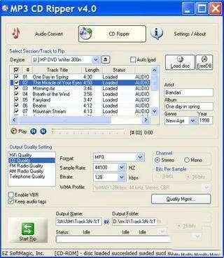 MP3 CD Ripper(CD提取工具)官方版 1.70 Build 1 汉化版