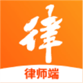 律助律师端 1.0.0 安卓版